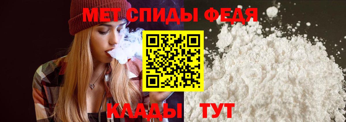 Железногорск  Amphetamine Розовый  площадка наркотические препараты  Вход с VPN  Амфетамин 