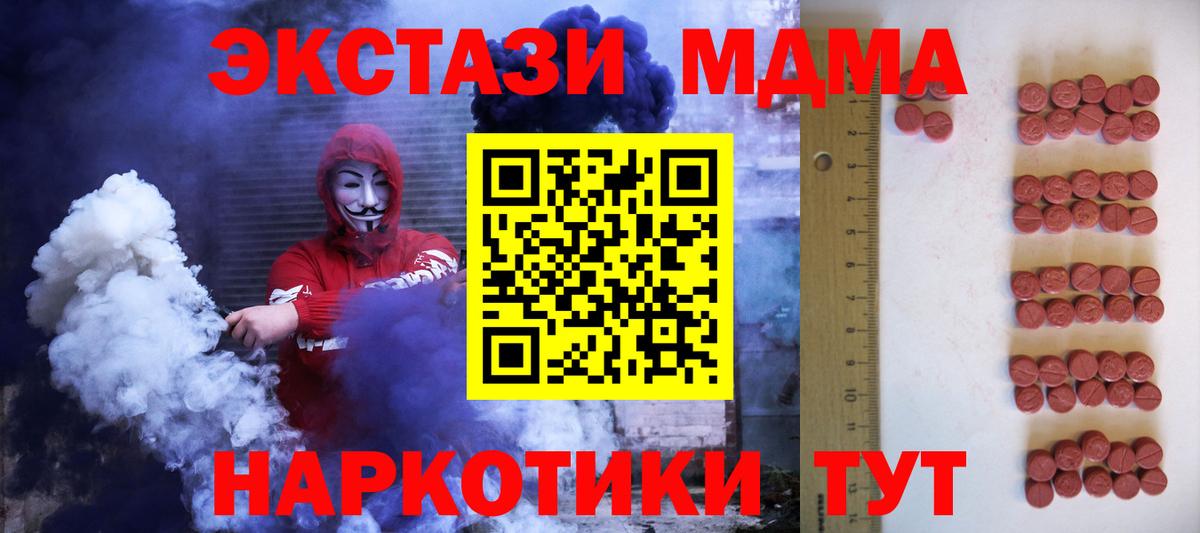Экстази 300 mg  Вход с VPN  Железногорск  Экстази  это клад  Ecstasy louis Vuitton 