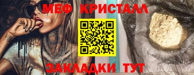 дживик Комсомольск-на-Амуре