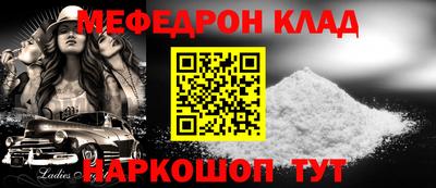 дживик Комсомольск-на-Амуре