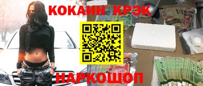 круглые Краснознаменск