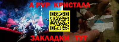 дживик Комсомольск-на-Амуре