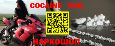 герыч Конаково