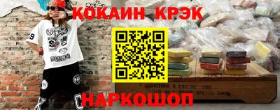 экстази Коммунар