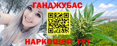 героин Краснокаменск