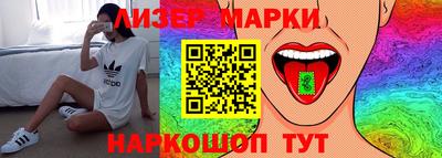 каннабис Краснодар