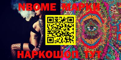 герыч Конаково