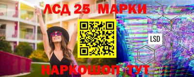 экстази Коммунар