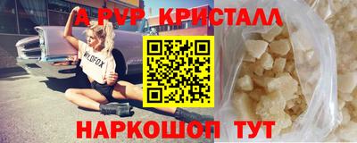 экстази Коммунар
