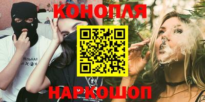каннабис Краснодар