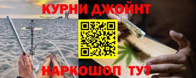 дживик Комсомольск-на-Амуре