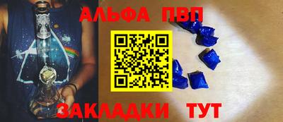 каннабис Краснодар