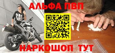 героин Краснокаменск