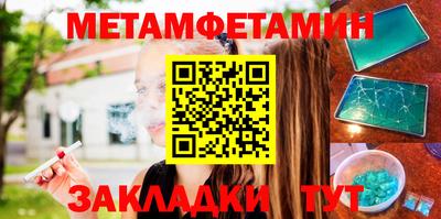 круглые Краснознаменск