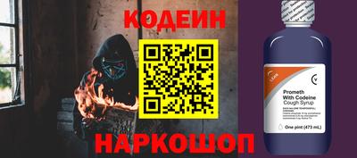 героин Краснокаменск