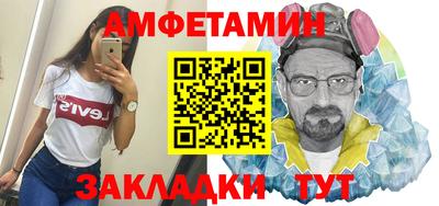 дживик Комсомольск-на-Амуре
