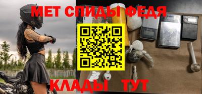 дживик Комсомольск-на-Амуре