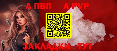 дживик Комсомольск-на-Амуре