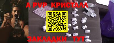 дживик Комсомольск-на-Амуре
