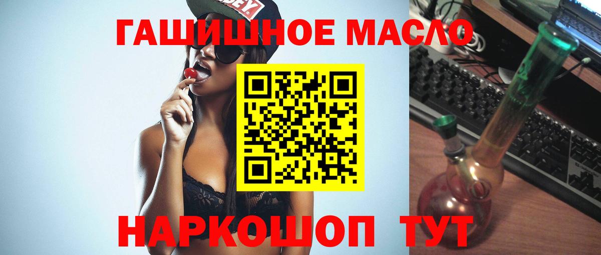 ТГК вейп с тгк Железногорск