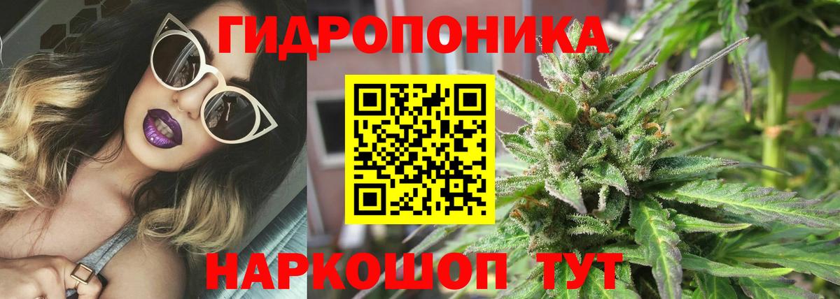 Конопля AK-47  Шишки марихуана марихуана  Марихуана MAZAR  Железногорск  Вход с VPN 