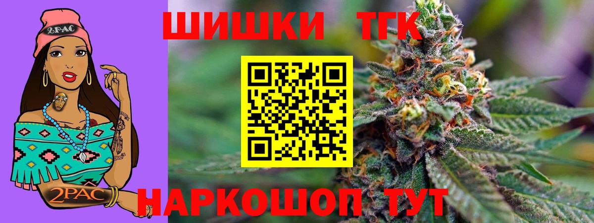 Шишки марихуана AK-47 Железногорск